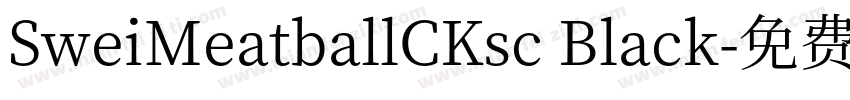 SweiMeatballCKsc Black字体转换